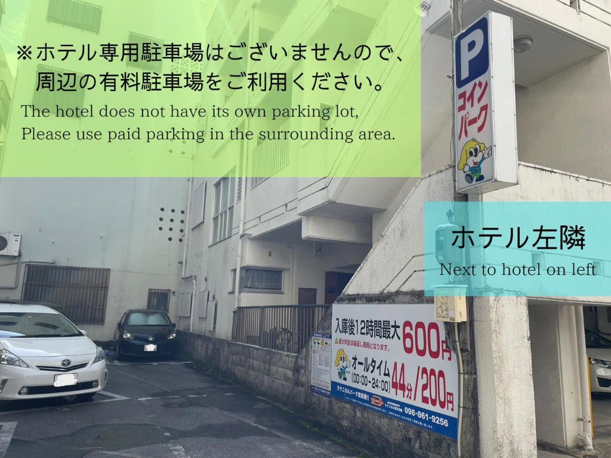 Guest House II Rokumarukan 那覇市 エクステリア 写真