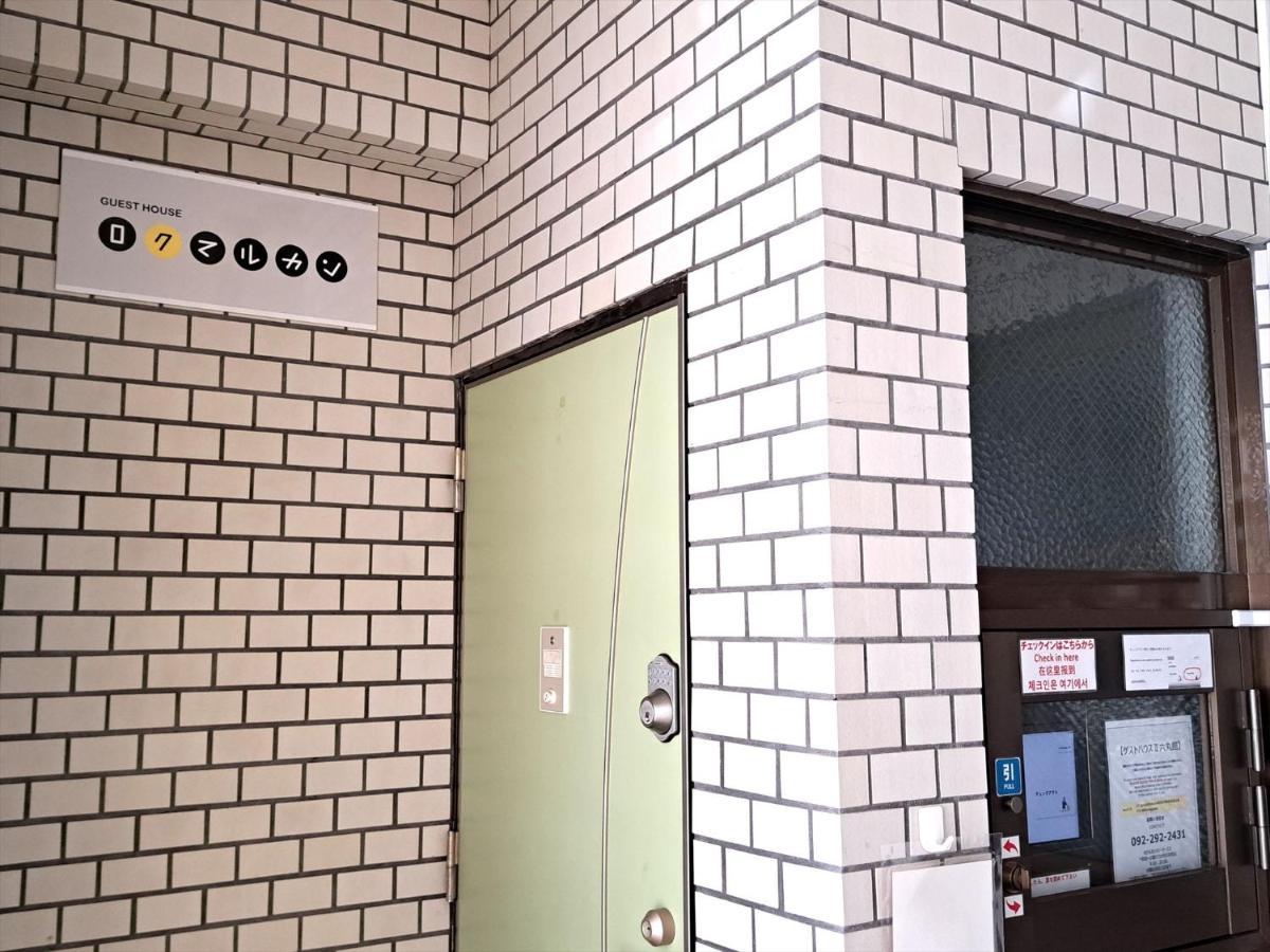 Guest House II Rokumarukan 那覇市 エクステリア 写真