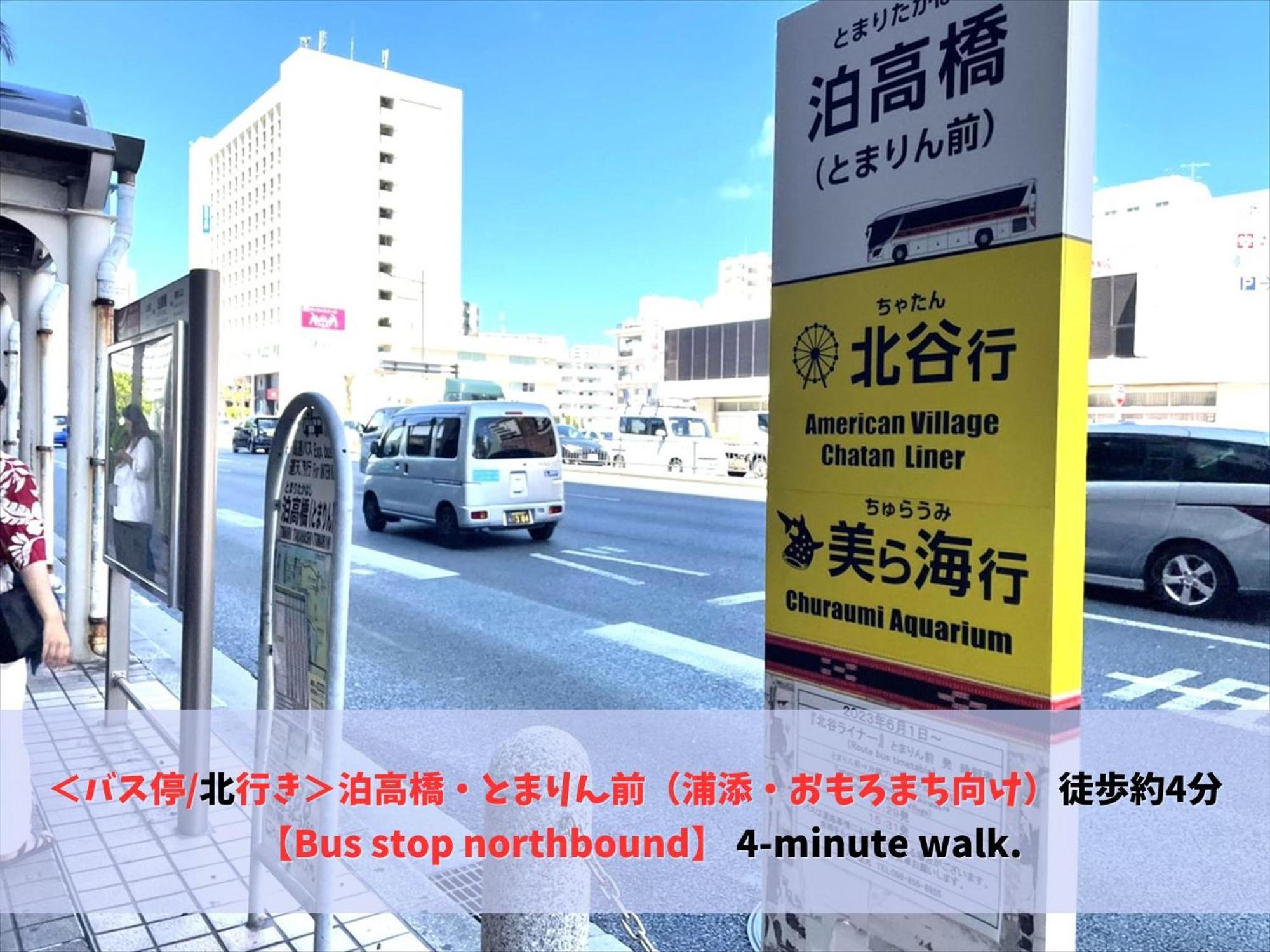 Guest House II Rokumarukan 那覇市 エクステリア 写真