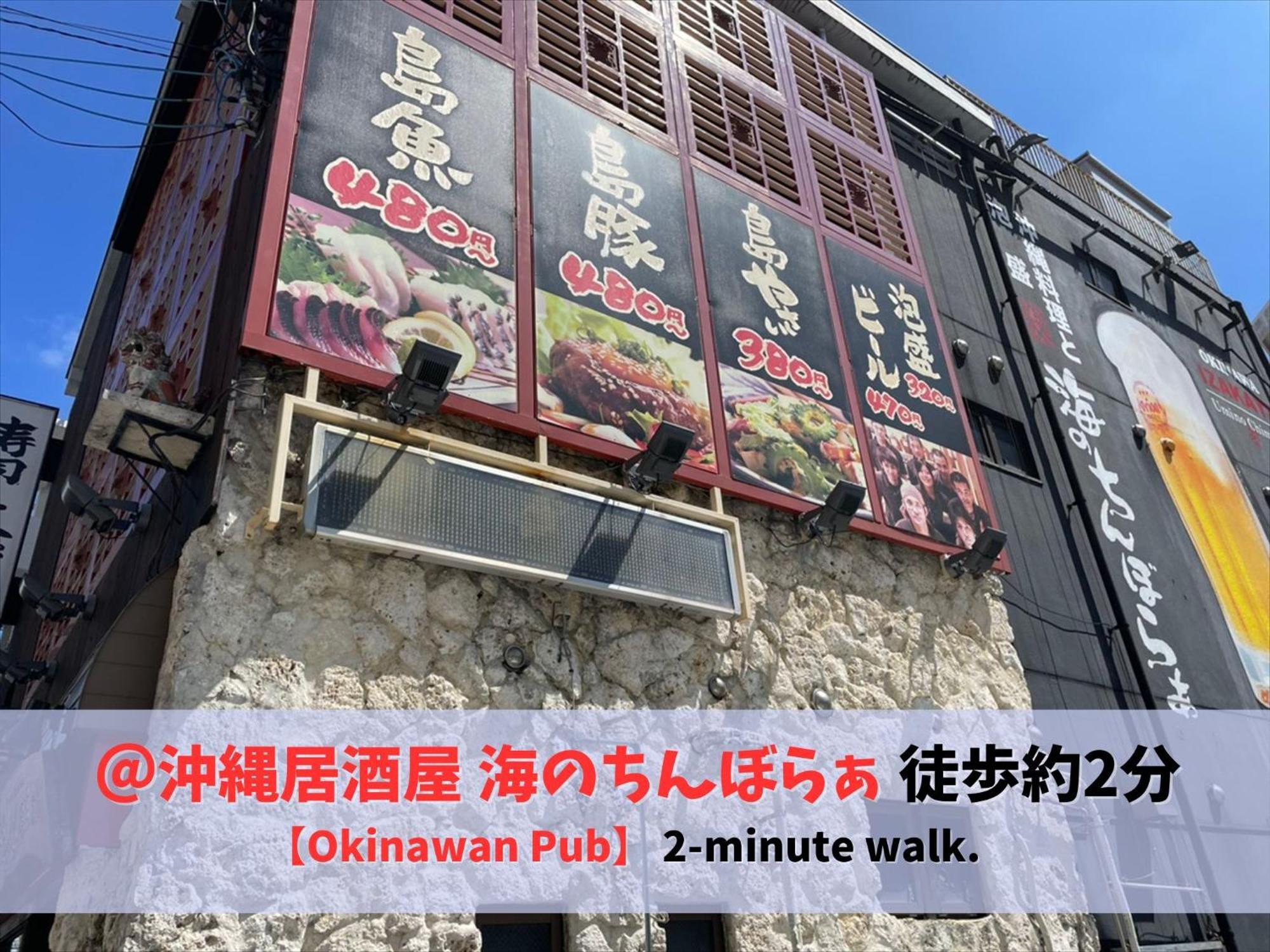 Guest House II Rokumarukan 那覇市 エクステリア 写真